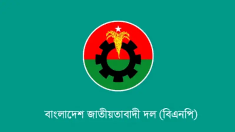 বিএনপি'র আলোচনাসভা স্থগিত, প্রধানমন্ত্রীর ১১ ঘণ্টা কর্মদিবস ও অন্যান্য গুরুত্বপূর্ণ খবর