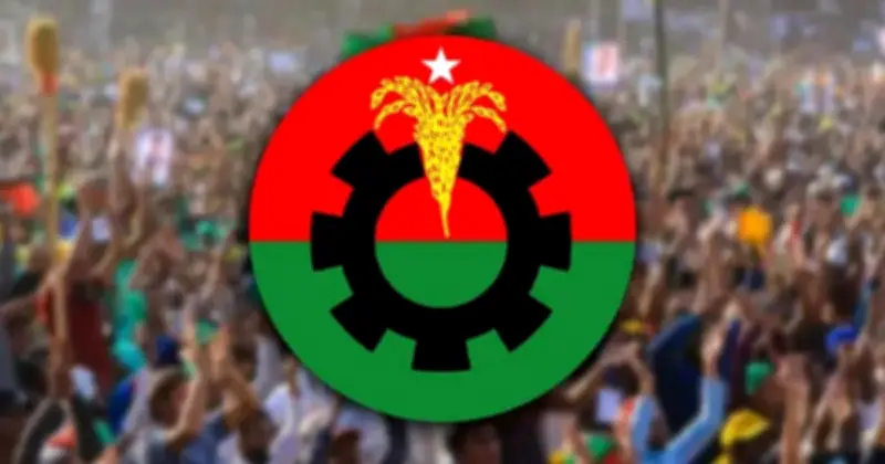 বিএনপির স্বাধীনতা দিবসের আলোচনা সভার তারিখ পরিবর্তন, এখন শুক্রবার অনুষ্ঠিত হবে