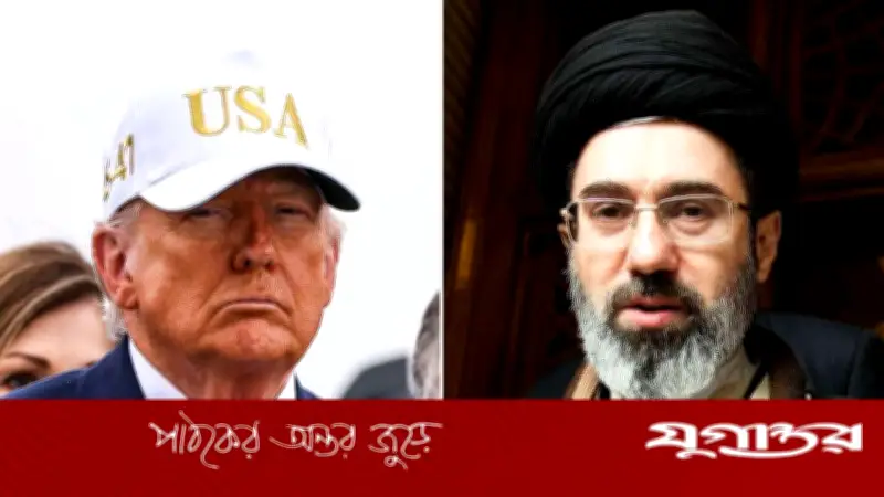 যুক্তরাষ্ট্রের ১৫ দফা শান্তি প্রস্তাব: ইরানের পারমাণবিক কর্মসূচি সীমিতকরণ ও হরমুজ প্রণালি খোলার শর্ত