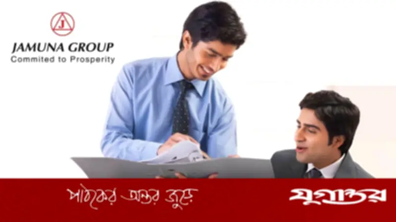 যমুনা গ্রুপে এসি সার্ভিস টেকনিশিয়ান পদে নিয়োগ, এসএসসি পাশরাও আবেদন করতে পারবেন