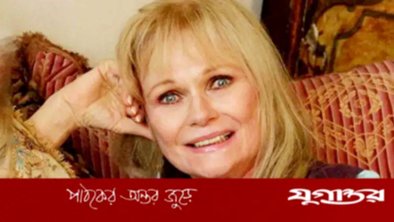 হলিউডের 'সুপারম্যান' খ্যাত অভিনেত্রী ভ্যালেরি পেরিনের জীবনাবসান, পারকিনসন রোগে ভুগছিলেন