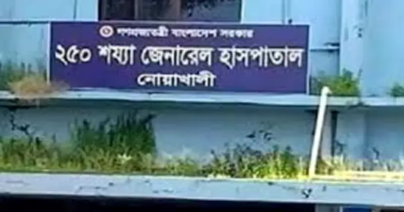 লক্ষ্মীপুরে আধিপত্য নিয়ে সংঘর্ষ: পথচারী গুলিবিদ্ধ, যুবক মারধর