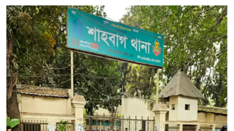 আন্তর্জাতিক অপরাধ ট্রাইব্যুনাল-১ চেয়ারম্যানের ফেসবুক-হোয়াটসঅ্যাপ অ্যাকাউন্ট হ্যাকড, শাহবাগে জিডি