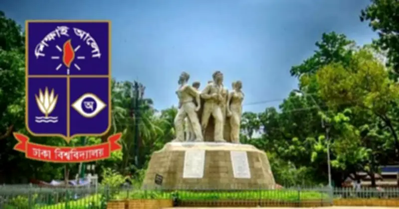 ঢাবিতে বিজ্ঞান ইউনিটের তিন বিভাগে ৪৬টি আসন শূন্য, ভর্তির শেষ সুযোগ ৩০ মার্চ