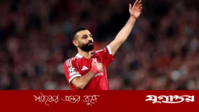 মৌসুম শেষে লিভারপুল ছাড়ছেন মোহামেদ সালাহ, নয় বছরের যাত্রার ইতি