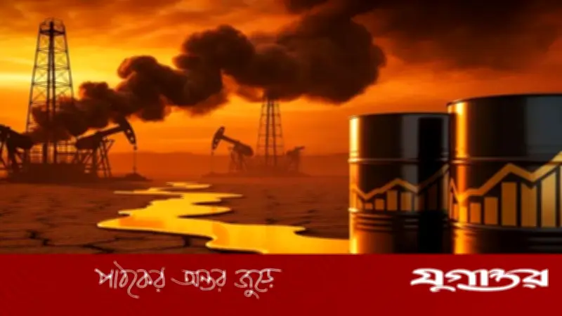 ট্রাম্পের যুদ্ধবিরতি প্রস্তাবে এশিয়ায় তেলের দামে পতন
