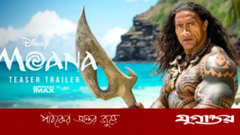 মোয়ানার লাইভ-অ্যাকশনে দ্য রকের চুলভর্তি মাথা, মুক্তি ১০ জুলাই