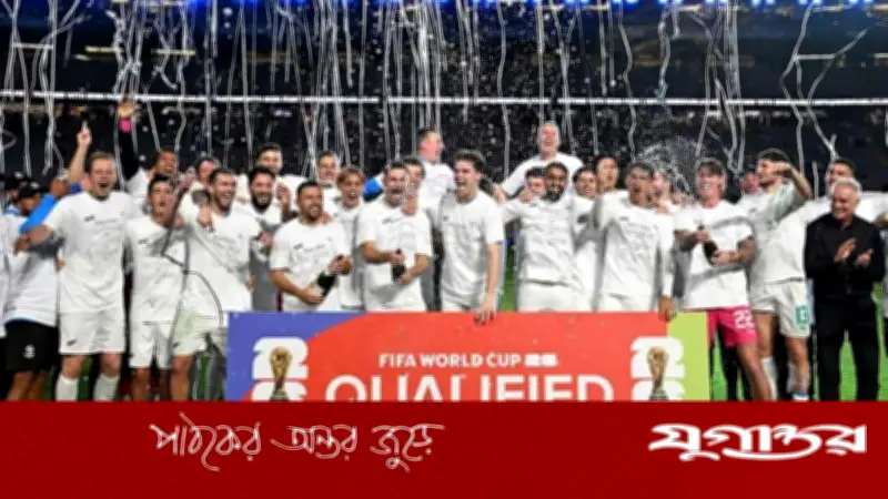 ২০২৬ বিশ্বকাপ: ইরানের বিরুদ্ধে যুক্তরাষ্ট্রের বাইরে খেলতে প্রস্তুত নিউজিল্যান্ড
