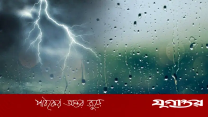 ঢাকাসহ ছয় বিভাগে বজ্রবৃষ্টির পূর্বাভাস, তাপমাত্রা বাড়তে পারে