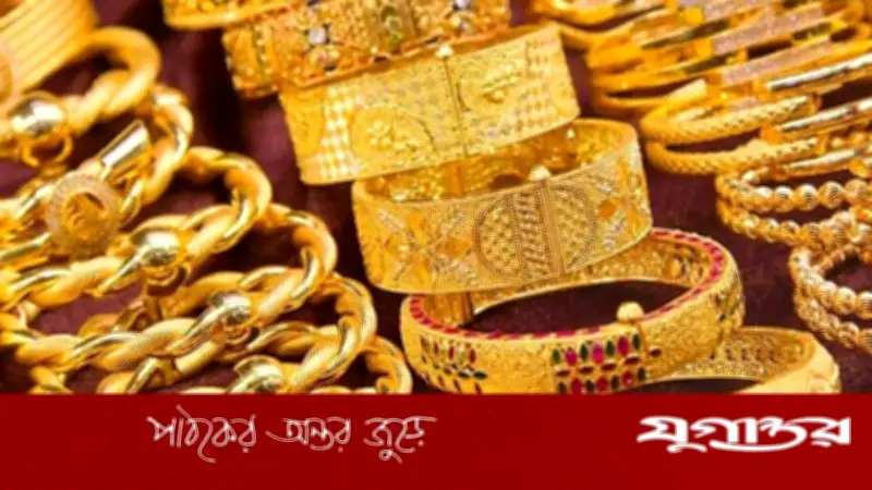 বিশ্ববাজারে স্বর্ণের দাম ঊর্ধ্বমুখী, বাংলাদেশে নেমেছে ২৮ হাজার ৯৮৫ টাকা