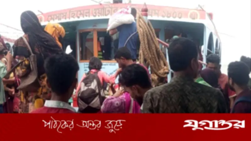 ঈদ পরবর্তী কর্মস্থলমুখী যাত্রীদের ভিড়ে দৌলতদিয়া লঞ্চঘাট, প্রশাসনের নিশ্চয়তা