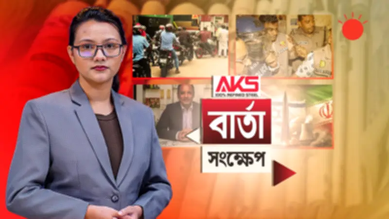 বাংলাদেশের শিক্ষা ব্যবস্থায় নতুন ডিজিটাল উদ্যোগ: অনলাইন শিক্ষার প্রসার ঘটছে