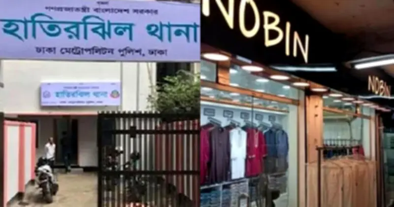 মগবাজারে দোকান বন্ধের ঘটনায় পুলিশের নীরবতা: আদালতের নির্দেশে ওসিকে শোকজ