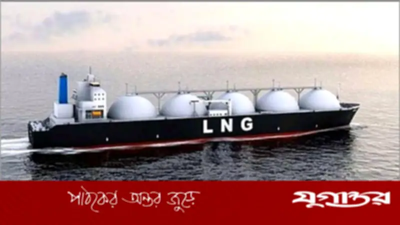 জ্বালানি সংকট মোকাবিলায় কম মূল্যে আরও দুই কার্গো এলএনজি কিনছে সরকার