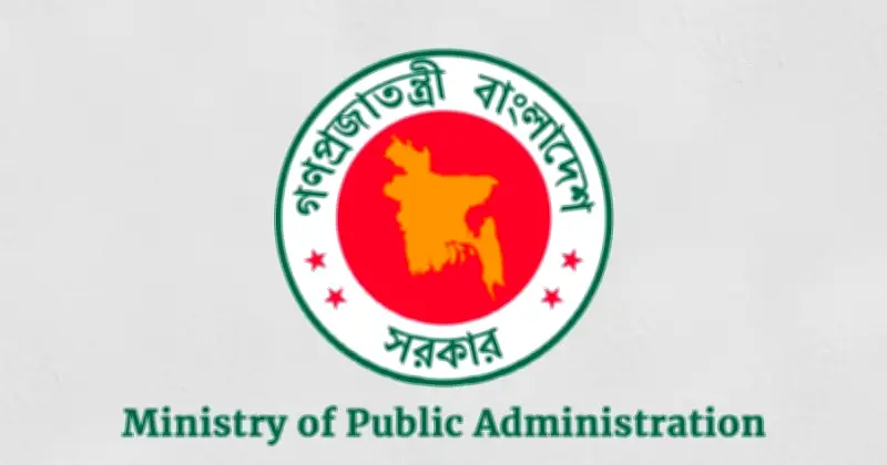 জনপ্রশাসনে পদোন্নতি: ২৬৪ কর্মকর্তা সিনিয়র সহকারী সচিব পদে