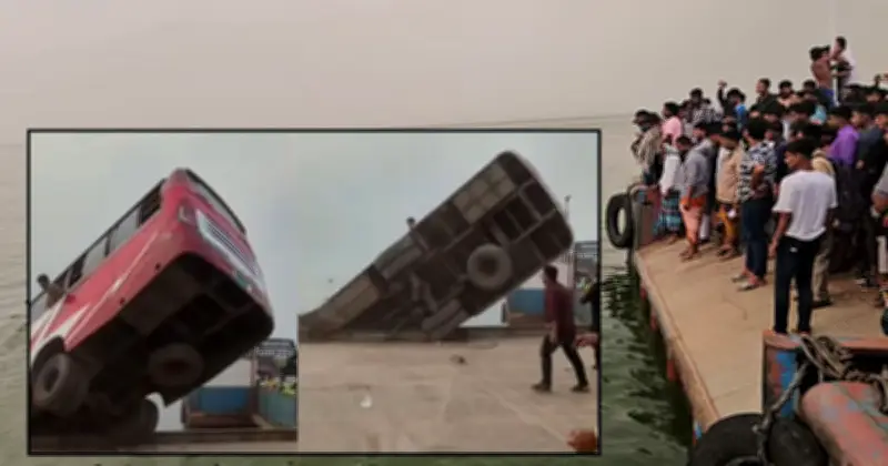 দৌলতদিয়া ঘাটে ফেরির ধাক্কায় যাত্রীবাহী বাস পদ্মা নদীতে, দুজনের মরদেহ উদ্ধার