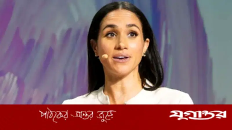 টিকটক ভিডিওতে হস্তক্ষেপের জন্য ক্ষমা চাইলেন মেগান মার্কল, চ্যারিটি ইভেন্টে মজাদার মুহূর্ত