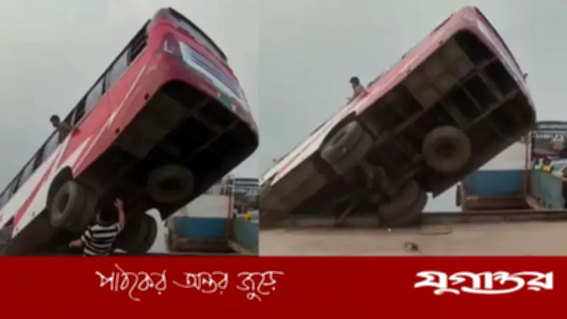 রাজবাড়ীর দৌলতদিয়া ফেরিঘাটে বাস নদীতে পড়ে, উদ্ধারে ফেরি হামজা কাজ করছে