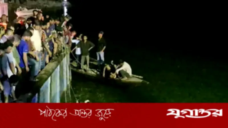 গোয়ালন্দে ফেরিতে উঠতে গিয়ে বাস পদ্মায় তলিয়ে, দুই নারীর মৃত্যু