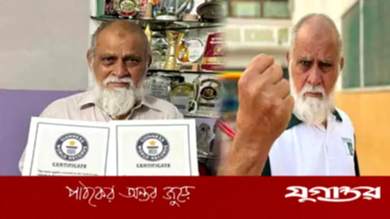 ৭৪ বছর বয়সী পাকিস্তানি নাসিমুদ্দিনের গিনেস ওয়ার্ল্ড রেকর্ড: ডিম ধরে ৩৮ মার্বেল টাইল ভাঙা
