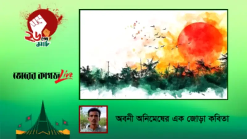 ইরানে অস্ত্র ও স্টারলিংক সহ গ্রেপ্তার ৩৯, মেটার ৩ হাজার ডলার অফার, সিআইডি প্রধান মোসলেহ্ উদ্দিন