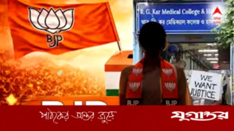 বিজেপির তৃতীয় দফার প্রার্থী তালিকায় অভয়ার মা, পানিহাটিতে নির্বাচনী চমক