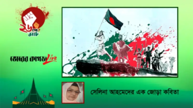 দৌলতদিয়ায় বাসডুবি: ২ নারী নিহত, ৮ উদ্ধার; ইরানে অস্ত্রসহ গ্রেপ্তার ৩৯