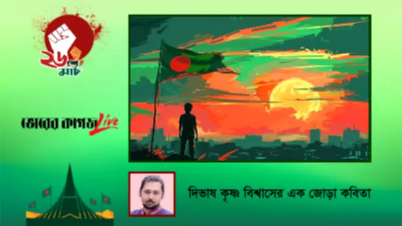 দৌলতদিয়ায় বাসডুবিতে ২ নারীর মৃত্যু, ইরানে অস্ত্রসহ গ্রেপ্তার ৩৯, মেটার ৩ হাজার ডলার অফার