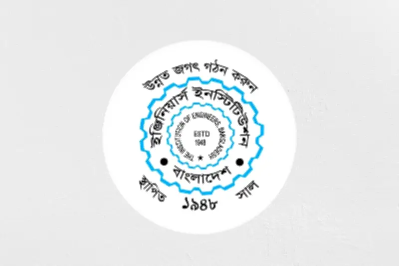 পেশাগত নিরাপত্তা বোর্ড পুনর্গঠন: আইইবি'র নতুন ৩০ সদস্যের কমিটি গঠন