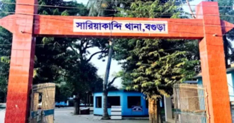 বগুড়ায় বিএনপি কর্মী হত্যা: সারিয়াকান্দিতে ছুরিকাঘাতে নিহত মোহাম্মদ আলী শয়ন মন্ডল