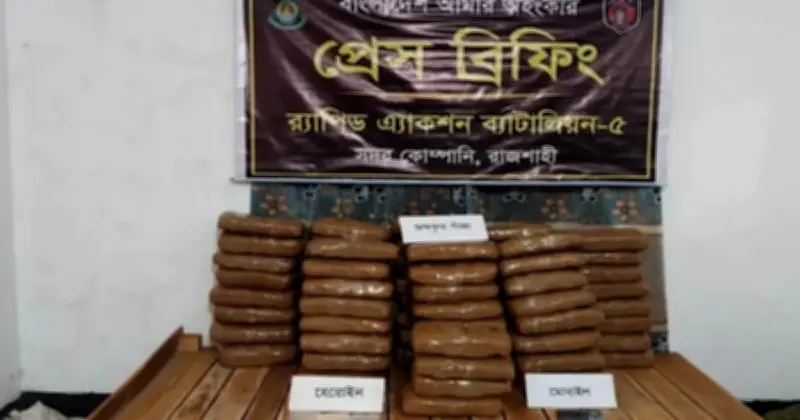 রাজশাহীতে র্যাবের অভিযানে দম্পতি গ্রেপ্তার, উদ্ধার ১৩৬ কেজি গাঁজা ও ১৭ গ্রাম হেরোইন