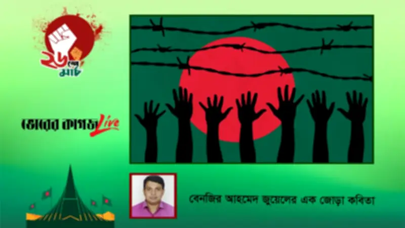 বাসডুবি, সংঘর্ষ ও গ্রেপ্তার: পদ্মা নদীতে দুর্ঘটনা, মেটার নতুন অফার