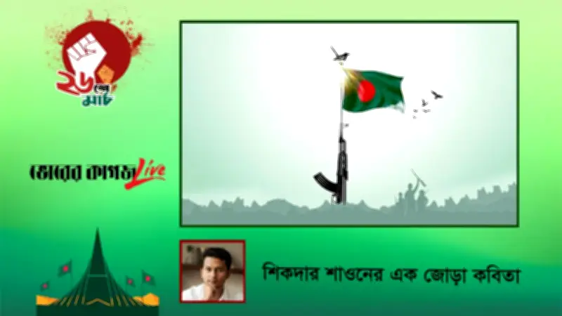 পদ্মায় বাসডুবি: ২ নারীর মৃত্যু, ৮ জন উদ্ধার, পানির নিচে ৩৩ যাত্রী