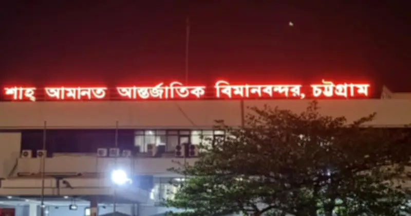 মধ্যপ্রাচ্য যুদ্ধে বিমান চলাচল স্থবির, চট্টগ্রামে একদিনে সাত ফ্লাইট বাতিল