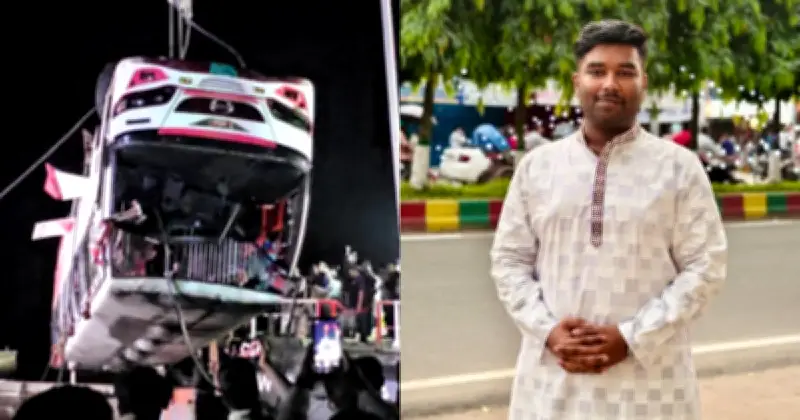 পদ্মায় বাসডুবি: জাবি শিক্ষার্থী রাইয়ান ও ভাগ্নি নিখোঁজ, মা নিহত