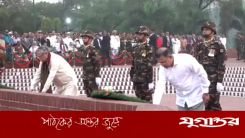 মহান স্বাধীনতা দিবসে জাতীয় স্মৃতিসৌধে রাষ্ট্রপতি ও প্রধানমন্ত্রীর শ্রদ্ধা নিবেদন