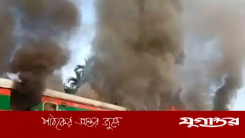সীতাকুণ্ডে চট্টলা এক্সপ্রেসে ভয়াবহ আগুন: সারাদেশে আতঙ্ক ছড়িয়েছে