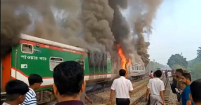 চট্টলা এক্সপ্রেস ট্রেনে আগুন: পাওয়ার কার ও এসি বগি পুড়ে গেছে, যাত্রীদের মধ্যে আতঙ্ক