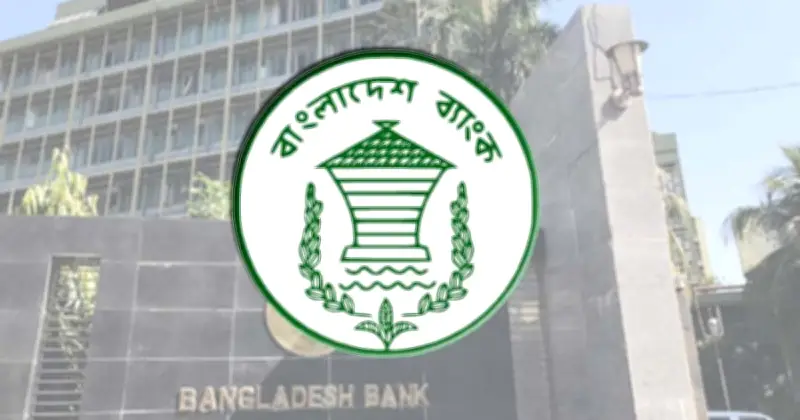 জ্বালানি সংকট মোকাবিলায় এলপিজি আমদানিতে একক গ্রাহকের ঋণসীমা শিথিল বাংলাদেশ ব্যাংকের