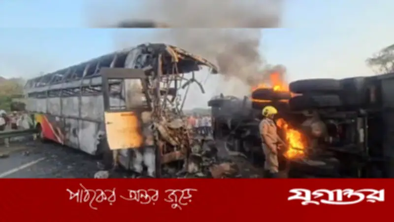 ভারতে বাস-লরি সংঘর্ষে ভয়াবহ আগুন: নিহত ১৩, আহত ২০, মৃতের সংখ্যা বাড়ার শঙ্কা