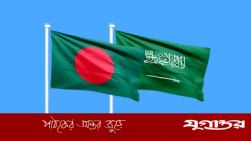 সৌদি আরবে বাংলাদেশিদের জন্য জরুরি নির্দেশ: ১৮ এপ্রিলের আগে দেশ ত্যাগ করতে হবে