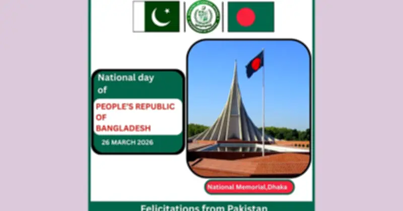 স্বাধীনতা দিবসে বাংলাদেশকে পাকিস্তানের অভিনন্দন ও শুভকামনা