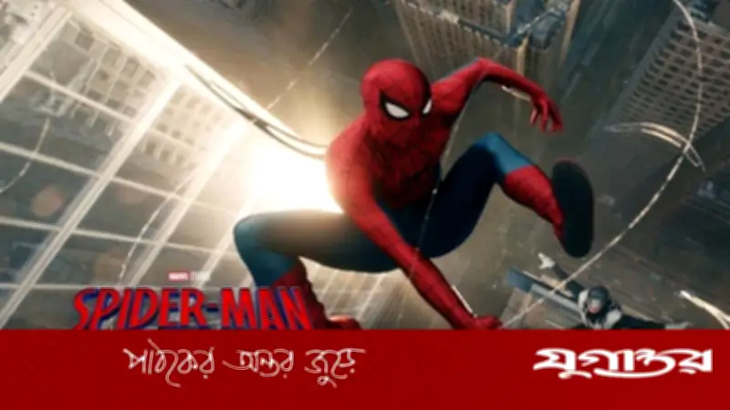 স্পাইডার-ম্যানের ট্রেলার ৪ দিনে ১০০ কোটি ভিউয়ে বিশ্বরেকর্ড গড়ল