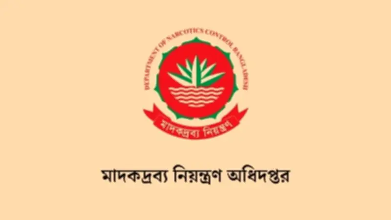 ঝিকরগাছায় মাদকদ্রব্য নিয়ন্ত্রণ আইনে জরিমানা, সাতক্ষীরায় স্বাধীনতা দিবস উদযাপন