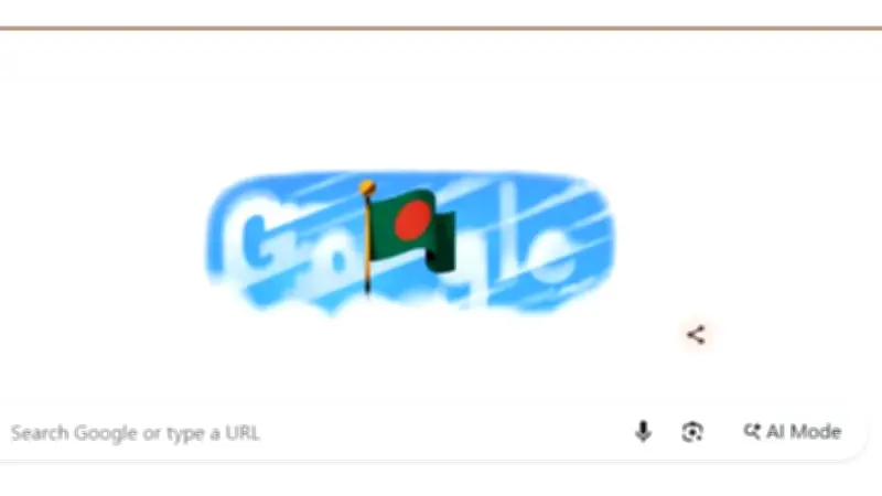 স্বাধীনতা দিবসে গুগল ডুডলে বাংলাদেশ, ট্রাম্পের প্রস্তাব ও মঞ্জুর আলমের পরিদর্শন