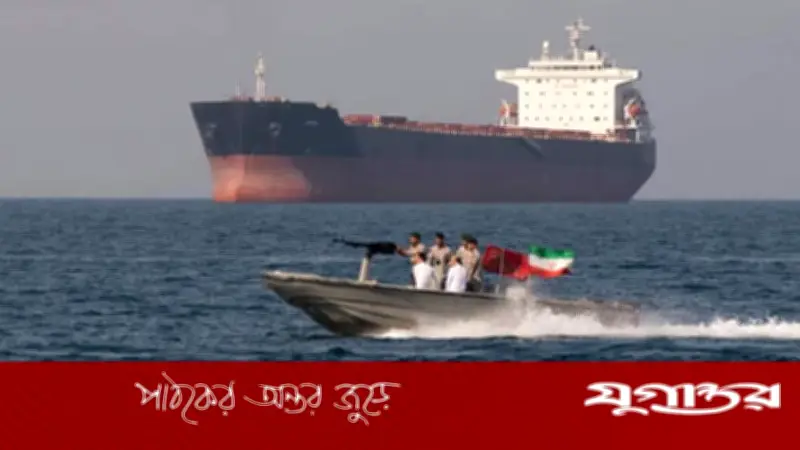 ইরান হরমুজ প্রণালিতে টোল আরোপের আইন প্রণয়নে অগ্রসর, জাহাজ চলাচলে নতুন নিয়ম