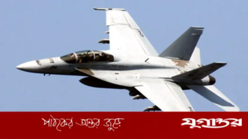 ইরানের মার্কিন এফ-১৮ যুদ্ধবিমান ভূপাতিতের দাবি, যুক্তরাষ্ট্র প্রত্যাখ্যান করেছে