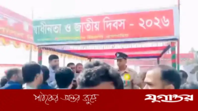 বিজয়নগরে স্বাধীনতা দিবস অনুষ্ঠানে জিয়াউর রহমানের নাম উচ্চারণ না করায় বিএনপির বর্জন