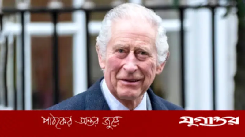বাংলাদেশের স্বাধীনতা দিবসে ব্রিটিশ রাজা তৃতীয় চার্লসের শুভেচ্ছা বার্তা