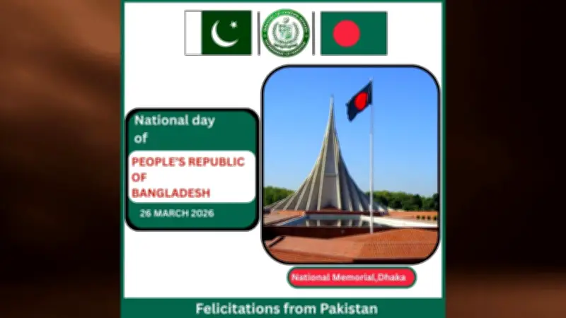 স্বাধীনতা দিবসে পাকিস্তানের অভিনন্দন, আবুধাবিতে ক্ষেপণাস্ত্রের ধ্বংসাবশেষে নিহত ২